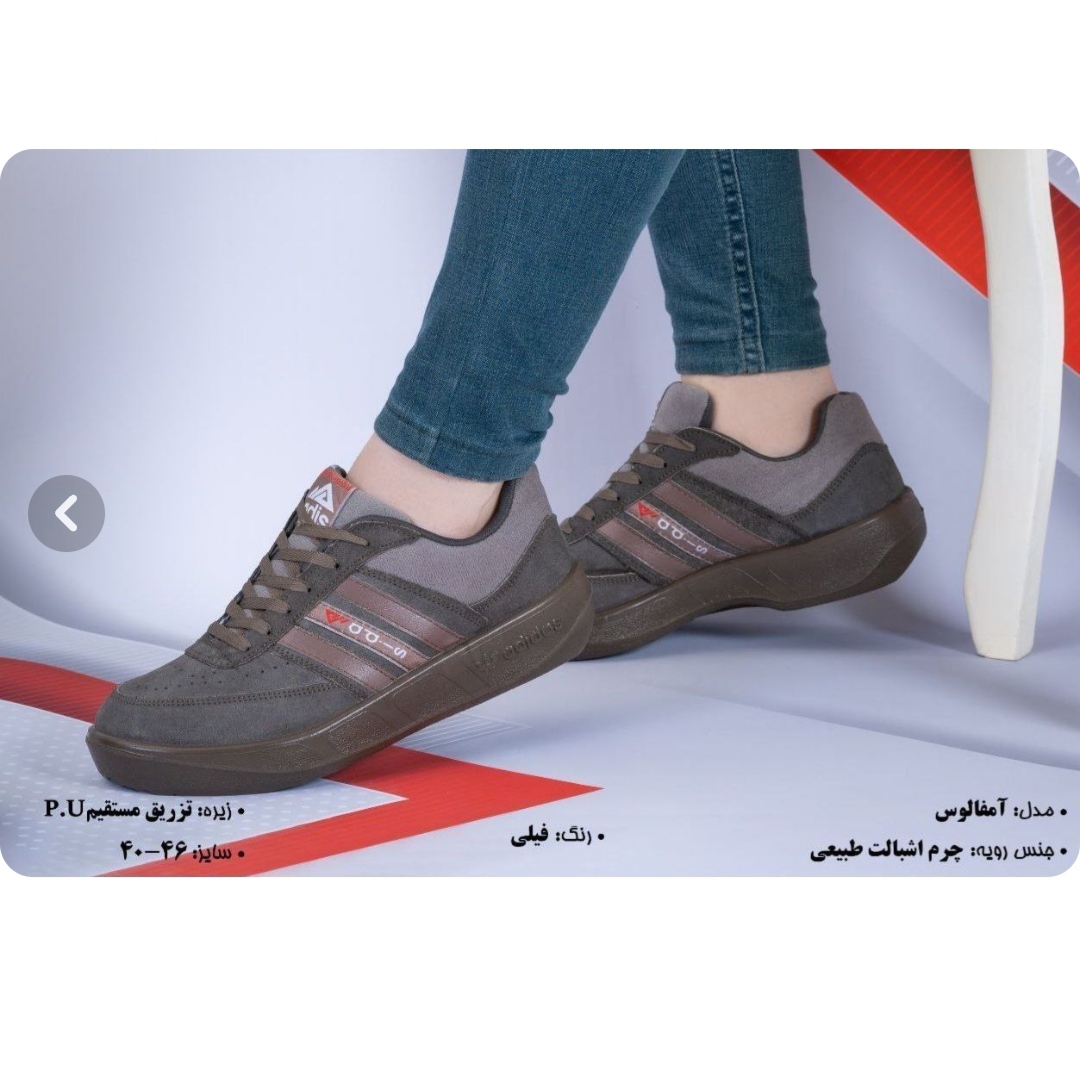 کفش کار و پیاده روی مدل آنفالوس برند آدیس